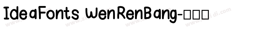 IdeaFonts WenRenBang字体转换